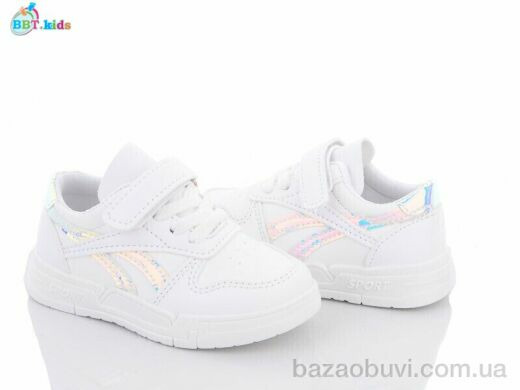 BBT H6163-5, 230.00, 8, 21-26