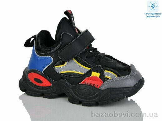 Xifa kids XF01-HB555-2A, 200.00, 8, 26-31
