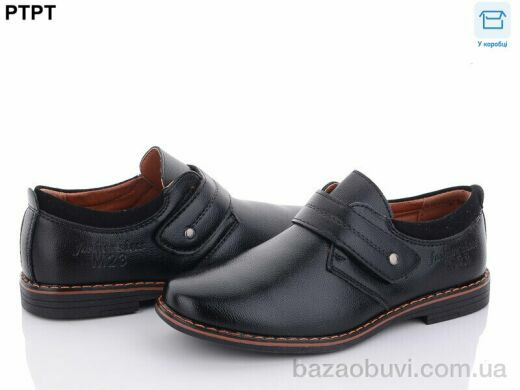 PTPT T2522, 390.00, 8, 31-36