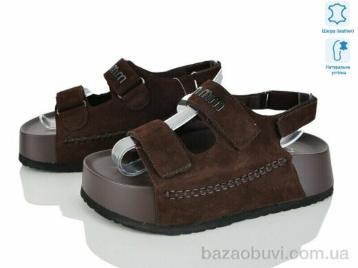 Бабочка-Mengfuna-AESD 2866-23, 800.00, 8, 36-41