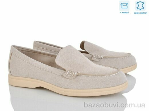 Love-L&M-ZDW PL9-3, 17.50, 8, 36-41