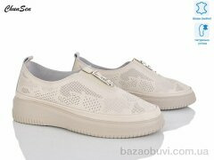 Chunsen 1256-7, 700.00, 8, 36-41