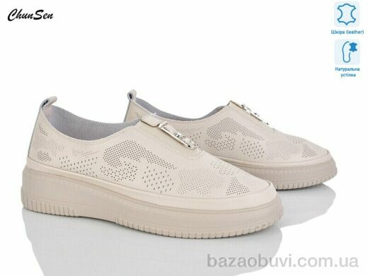 Chunsen 1256-7, 700.00, 8, 36-41