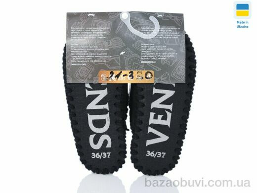 Active 21-330 чорний, 310.00, 11, 36-47