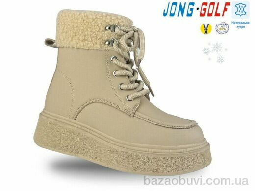 Jong Golf C40537-6, 535.00, 8, 32-37