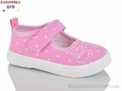 GFB-Канарейка T178-3, 180.00, 12, 20-25