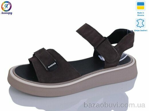 Леопард А142-10, 790.00, 8, 36-40