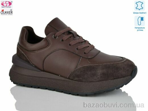 Gukkcr FC8050, 25.00, 8, 36-40