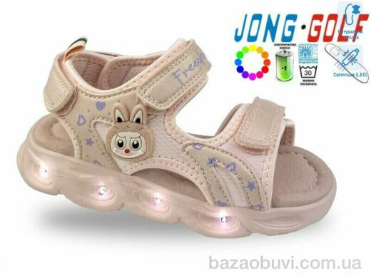 Jong Golf B20727-8 LED, 460.00, 8, 27-32