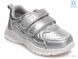 Prime-Opt Weestep W-R556953202 S-WS, 406.00, 8, 22-26