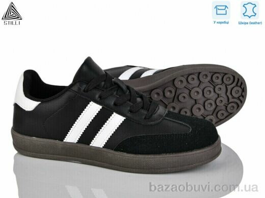 STILLI Group NA10-4 шкіра, 490.00, 8, 36-41