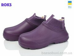Roks Dago 7006 т.фіолетовий, 255.00, 8, 37-41