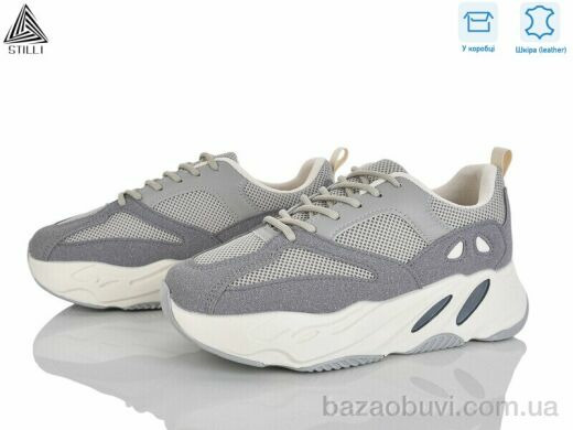STILLI Group C60-8 шкіра, 550.00, 8, 36-41
