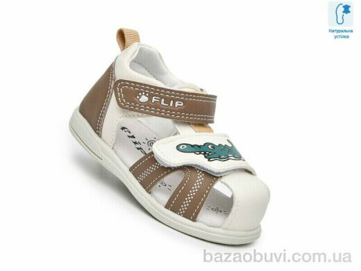 TOM.M 65053E, 390.00, 8, 18-23