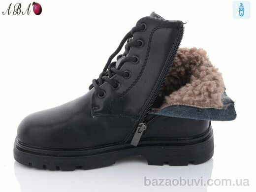 Aba B26, 690.00, 8, 32-37