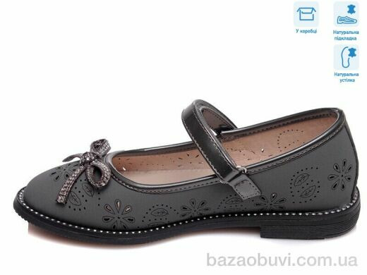 Weestep R910064541 TH, 9.10, 8, 29-33