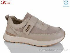 Jiulai-Kadisalun C837-37, 850.00, 8, 36-41