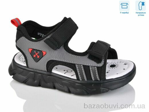 Alimama-Girnaive WY017-3A, 390.00, 8, 27-32