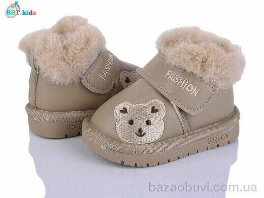 BBT T717-5-5, 470.00, 8, 18-23