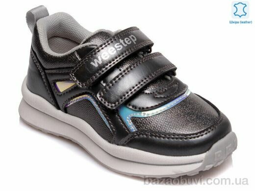 Prime-Opt Weestep R956363161 TH-WS, 420.00, 8, 22-26