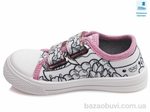 Prime-Opt Weestep FW-R107850354-WS, 211.80, 8, 25-30