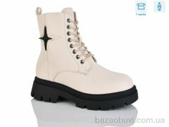 Alimama-Girnaive W262, 590.00, 8, 36-41