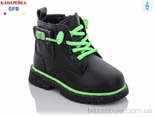 GFB-Канарейка G1396-1, 300.00, 8, 21-25