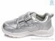 Prime-Opt Weestep W-R556953202 S-WS, 406.00, 8, 22-26