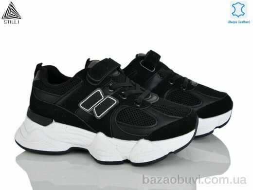 STILLI KIDS XT510-2 шкіра, 540.00, 8, 32-37