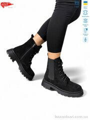 ARTO 450 ч.з., 1220.00, 6, 36-40