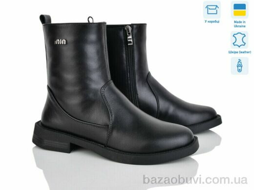 Fat Fox-Tamei 1770-12, 1480.00, 6, 36-41