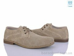 Захар-Gold 0519-3, 230.00, 8, 41-46