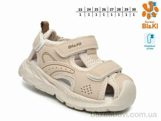 TOM.M B60051A, 495.00, 8, 23-30