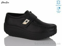 Chunsen 1992-1, 730.00, 8, 37-42