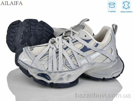 Ailaifa 5215-2, 30.00, 6, 36-41