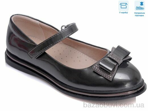 Weestep R967264573 TH, 10.15, 8, 33-38