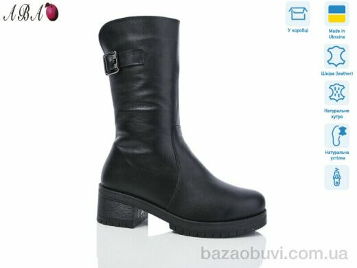 Aba 628, 1780.00, 6, 36-41