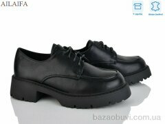 Ailaifa XW6748-1, 740.00, 8, 36-41