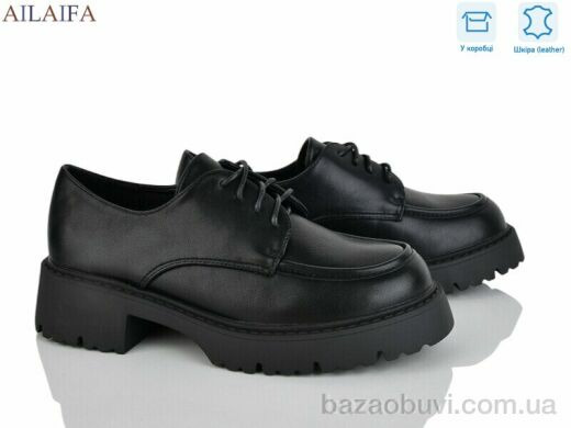 Ailaifa XW6748-1, 740.00, 8, 36-41