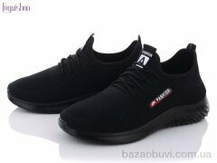 Fuguishan 16-15 Пена, 260.00, 10, 36-41