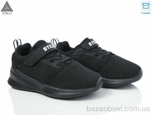 STILLI KIDS KT310-2 піна, 350.00, 8, 26-31