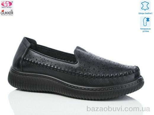Gukkcr WZ1234, 520.00, 8, 36-41