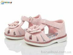 Bessky-Kellaifeng BL4047-5S, 350.00, 8, 19-24