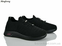 Minghong S12-1, 380.00, 8, 37-42
