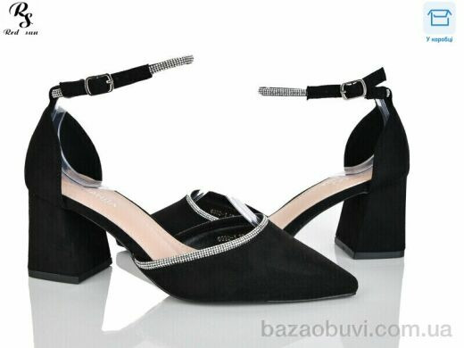 Red Sun QQ92-1, 590.00, 8, 36-41