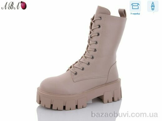 Aba Y49-3, 790.00, 8, 36-41