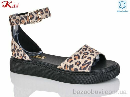 Jiulai-Kadisalun C590-50, 620.00, 8, 36-41