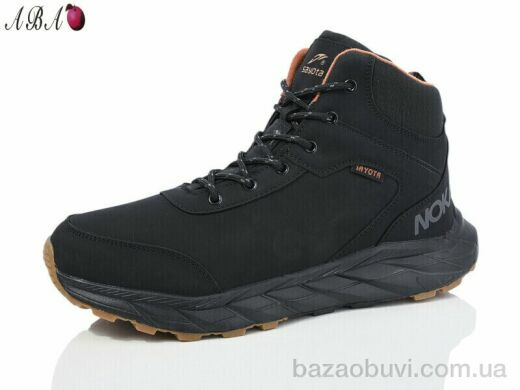 Aba A9ABA37-2, 790.00, 8, 41-46