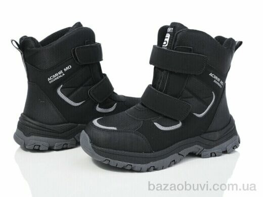 Xifa kids XF01-L23-1, 500.00, 8, 32-37