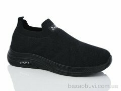 Xifa 920-009 піна, 350.00, 8, 36-41